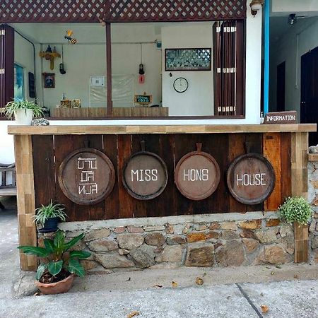 Miss Hong House Hotel Koh Samet Exterior photo