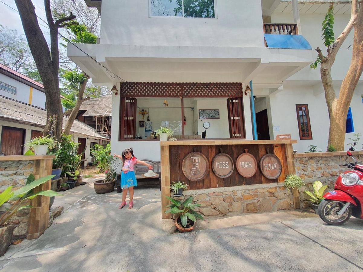 Miss Hong House Hotel Koh Samet Exterior photo