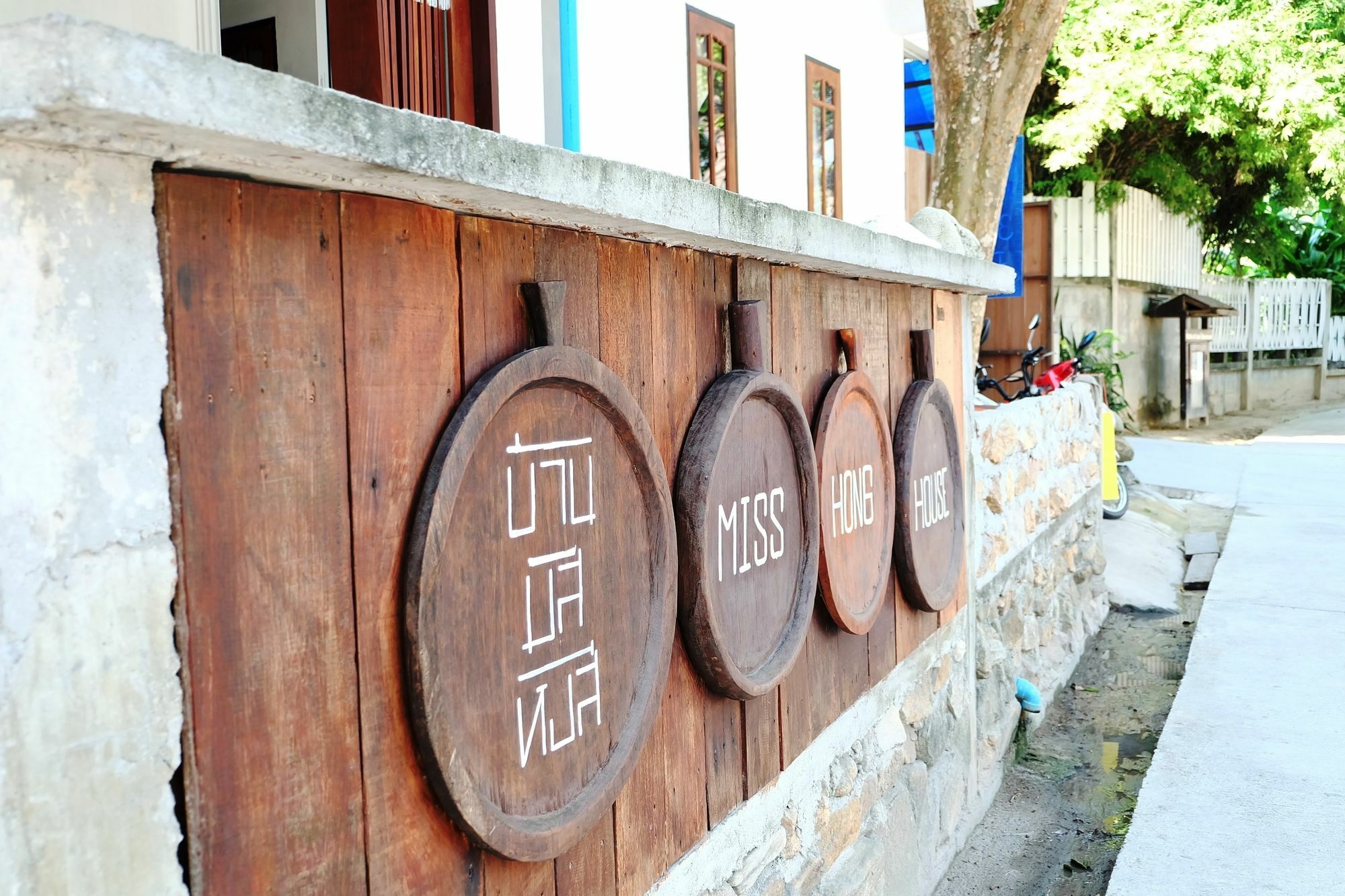 Miss Hong House Hotel Koh Samet Exterior photo