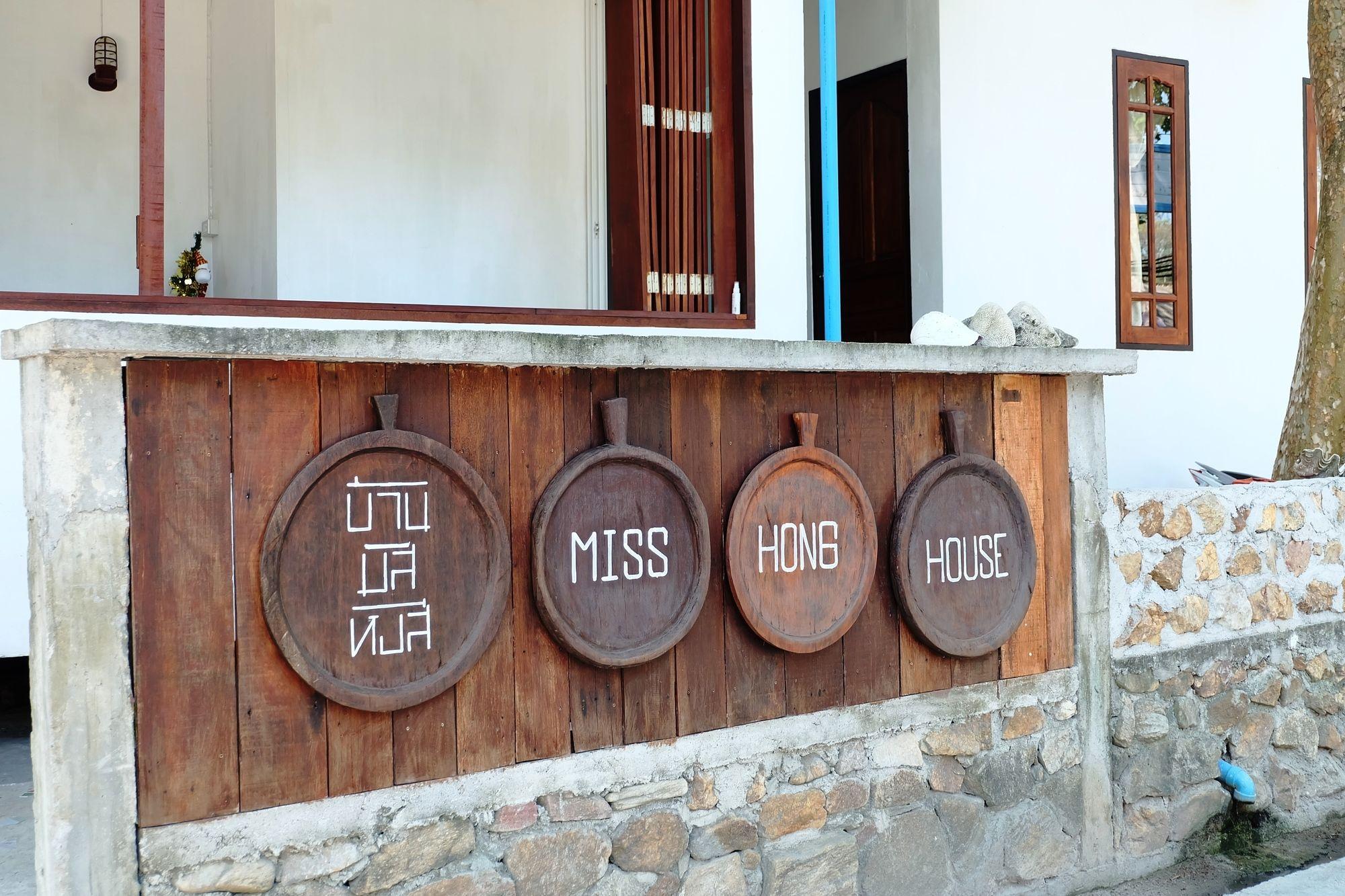 Miss Hong House Hotel Koh Samet Exterior photo